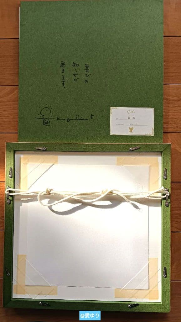 草場一壽♢真作ジクレ『瑞鳳』⭐直筆サイン⭐落款⭐シリアルナンバー