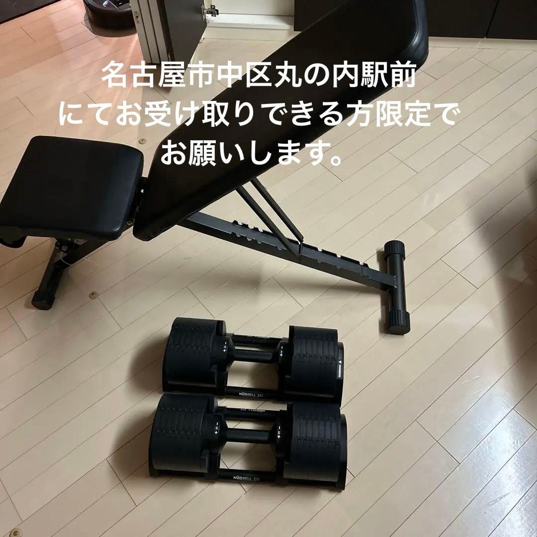 Nuobell 32キロ×2 2キロ刻み+トレーニングベンチ 1年保証】 フレックスベル 2kg刻み 32kg 1個 / 2個セット / 各種