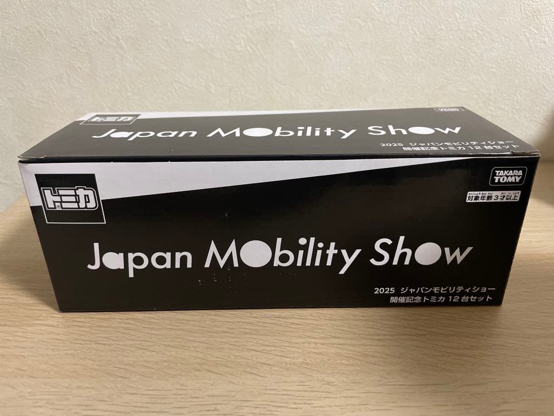 ジャパンモビリティショー2025限定トミカ　12台セット　【匿名発送】 トミカ Japan Mobility Show 2025 12台セット - メルカリ
