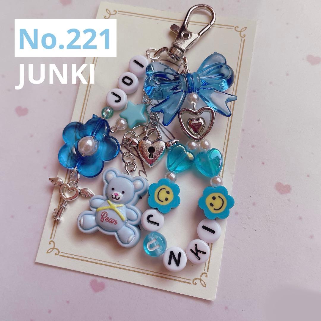 no.221 ♡ 韓国ビーズキーホルダーストラップオーダー JO1 河野純喜