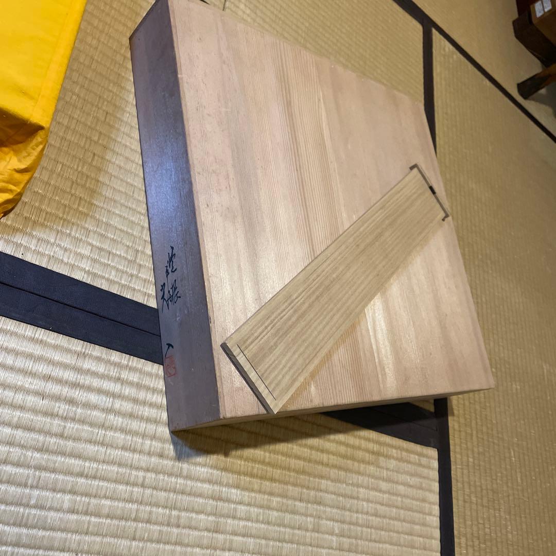 京塗師」の名工【鈴木 光入】(作)の『炉縁』でございます。 茶道具