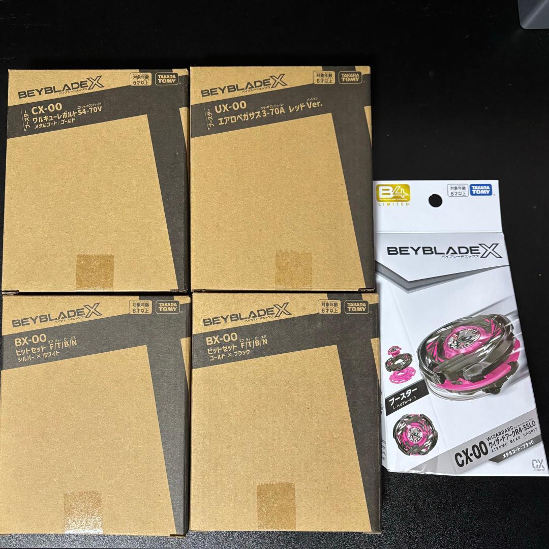 新品未開封 ワルキューレボルト 赤エアロペガサスなど まとめ売り