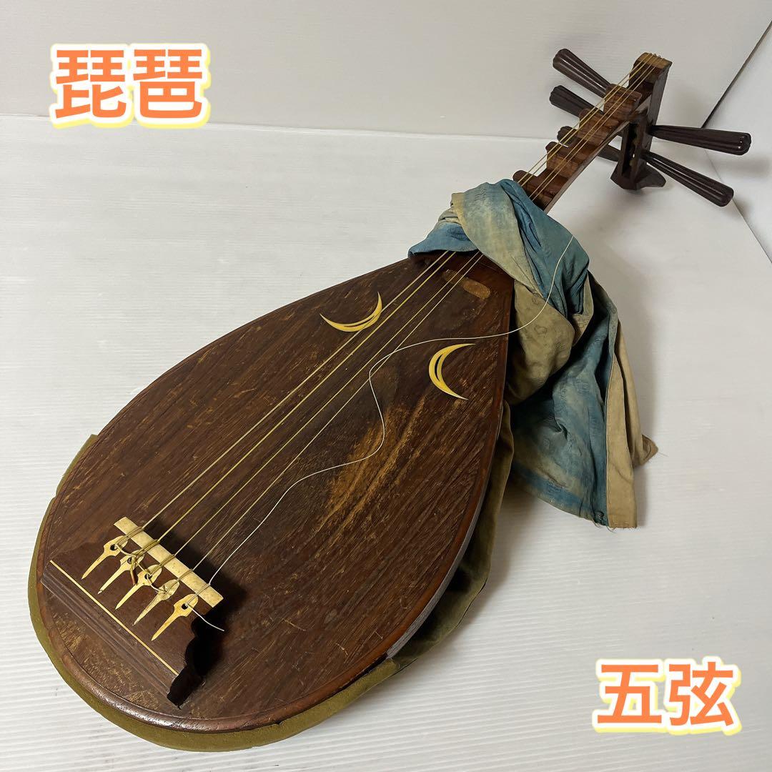 筑前琵琶 五弦 レトロ 弦楽器 ヴィンテージ 時代物 古美術