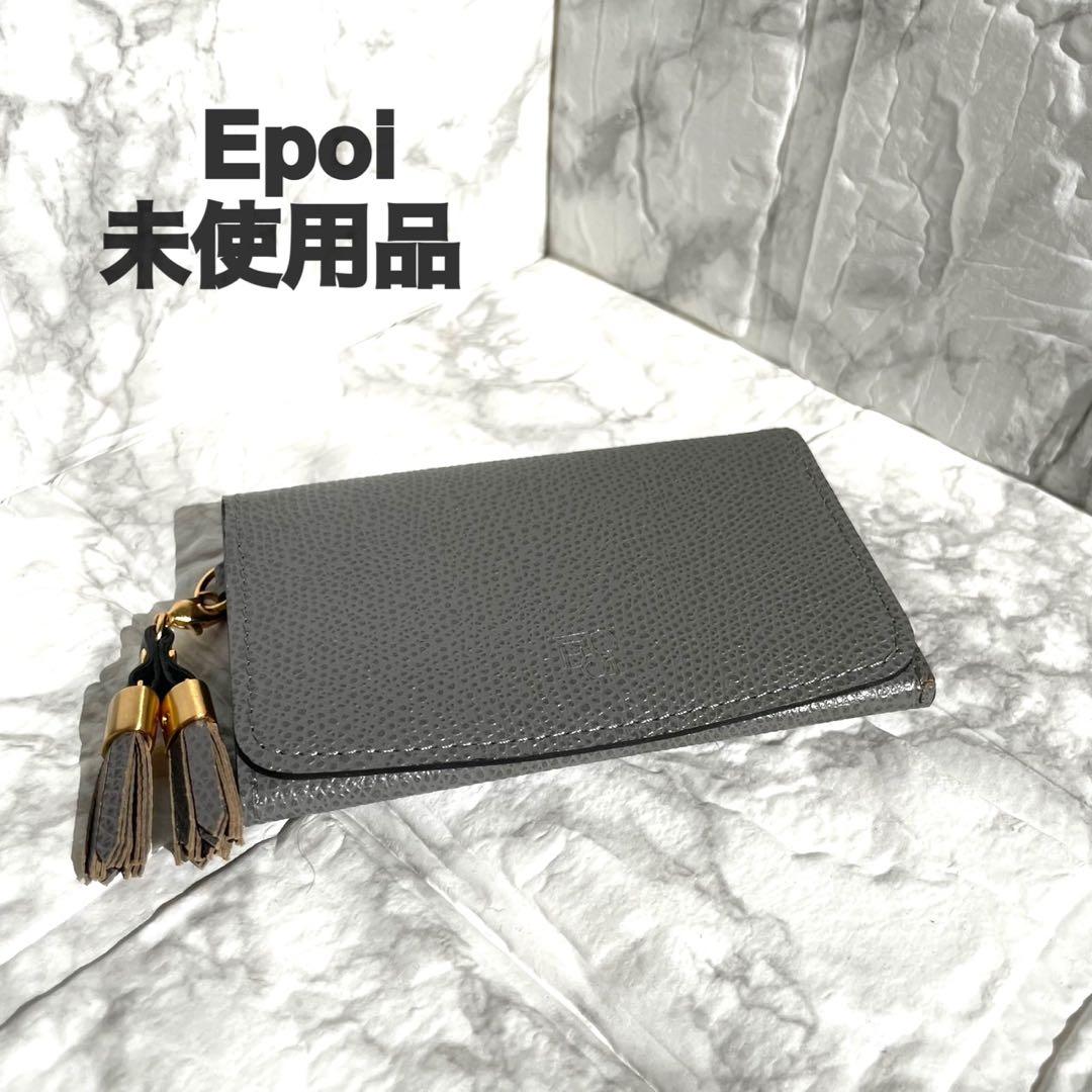 【未使用】Epoi シキ レザー 名刺入れ タッセル付き あくいろ グレー シキ 両面名刺入れ | Epoi(エポイ) 公式オンラインストア