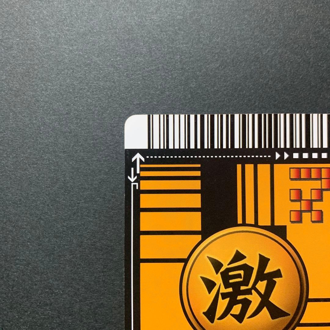 ドラゴンボールZデータカードダス WE GOTTA POWER 181-II - メルカリ