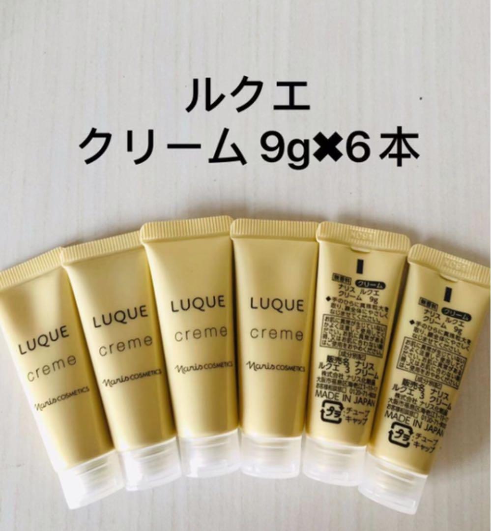 160、ナリス化粧品　ルクエ クリーム9g×6本
