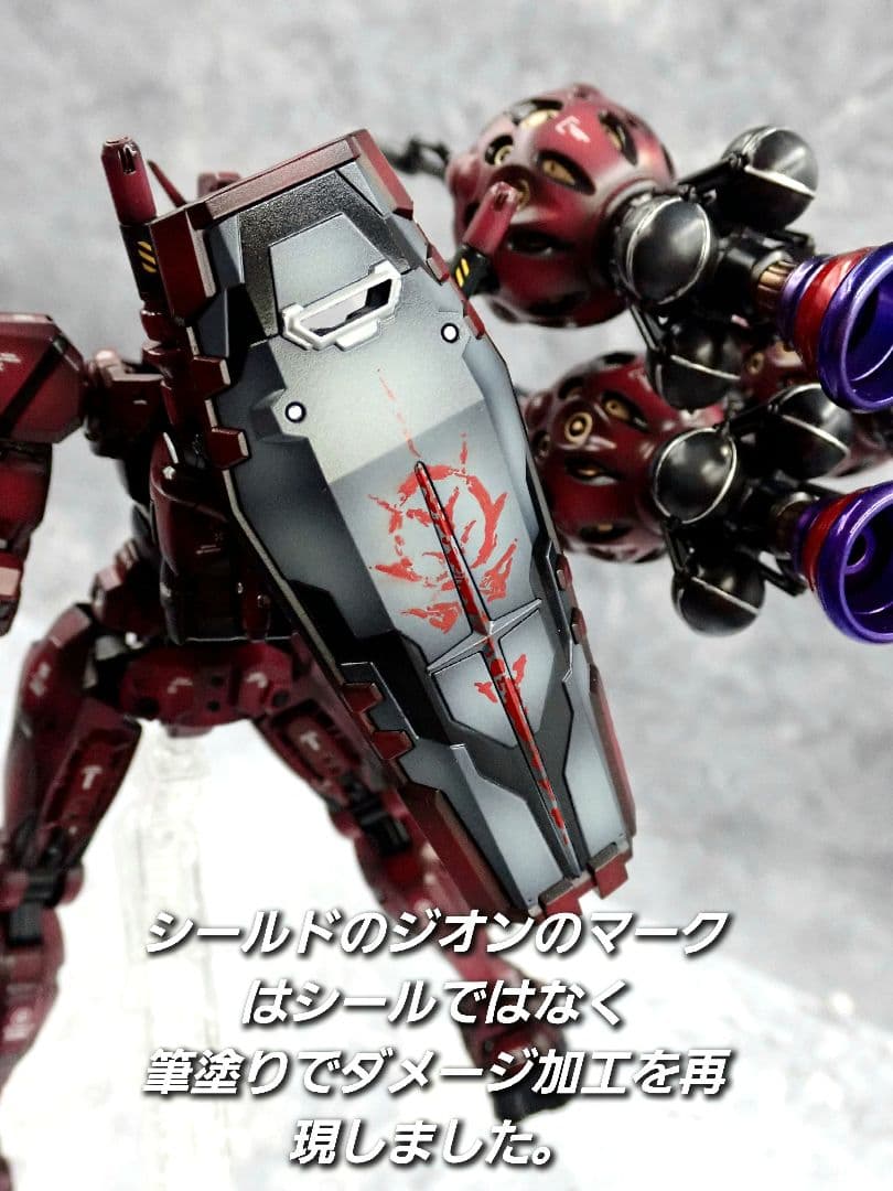 HG ジークアクス 赤いガンダム(フルビット) 全塗装 ガンプラ塗装済