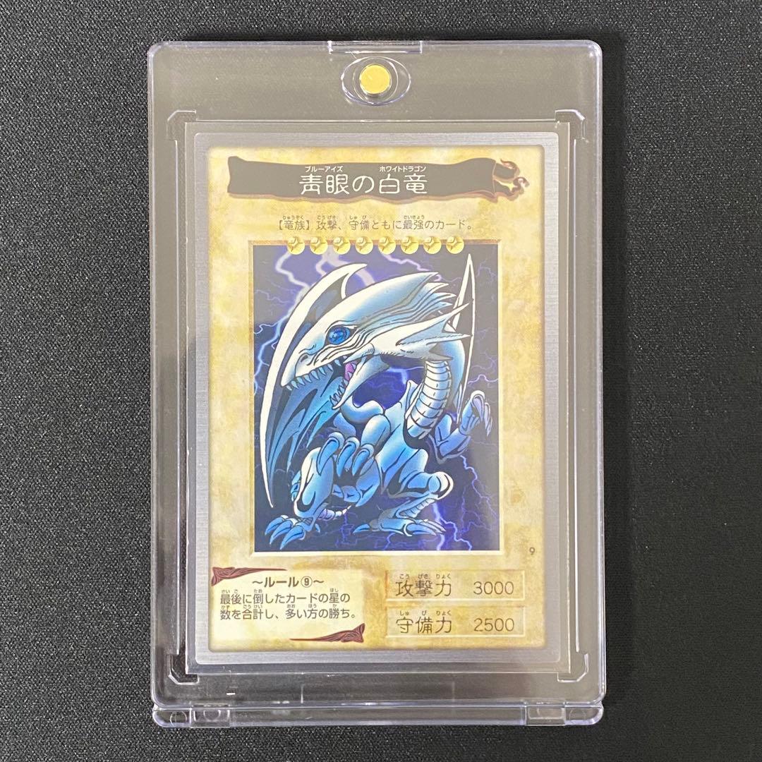 バンダイ版　遊戯王　青眼の白竜　1枚