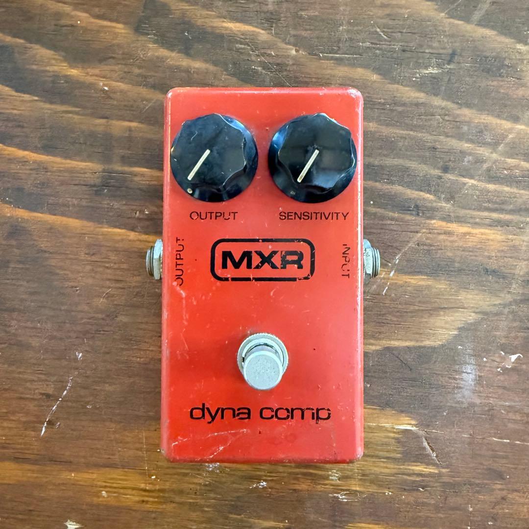 MXR Dyna Comp ビンテージ ギターエフェクター