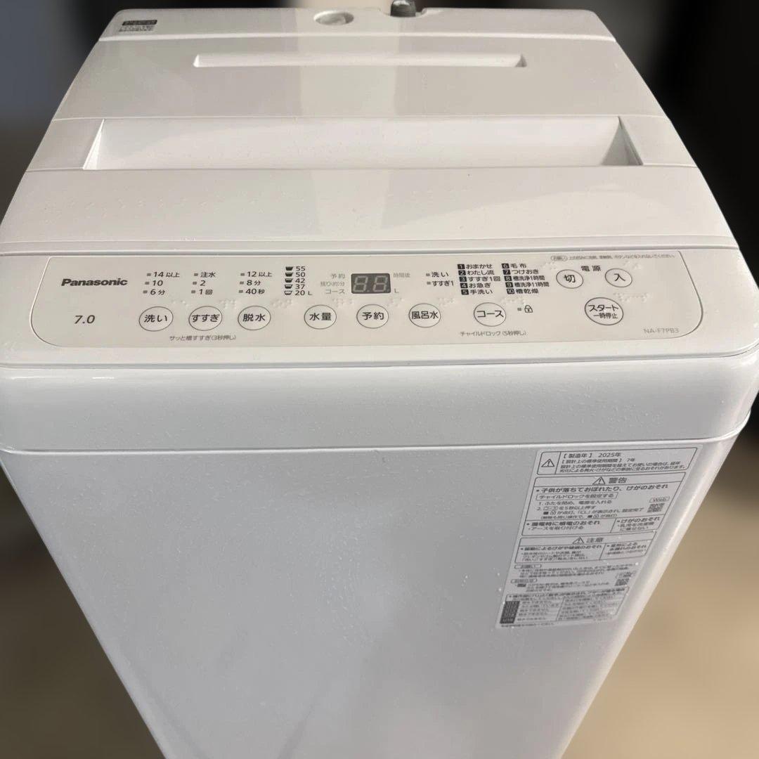 名古屋近郊限定　2025年 パナソニック　洗濯機　7kg