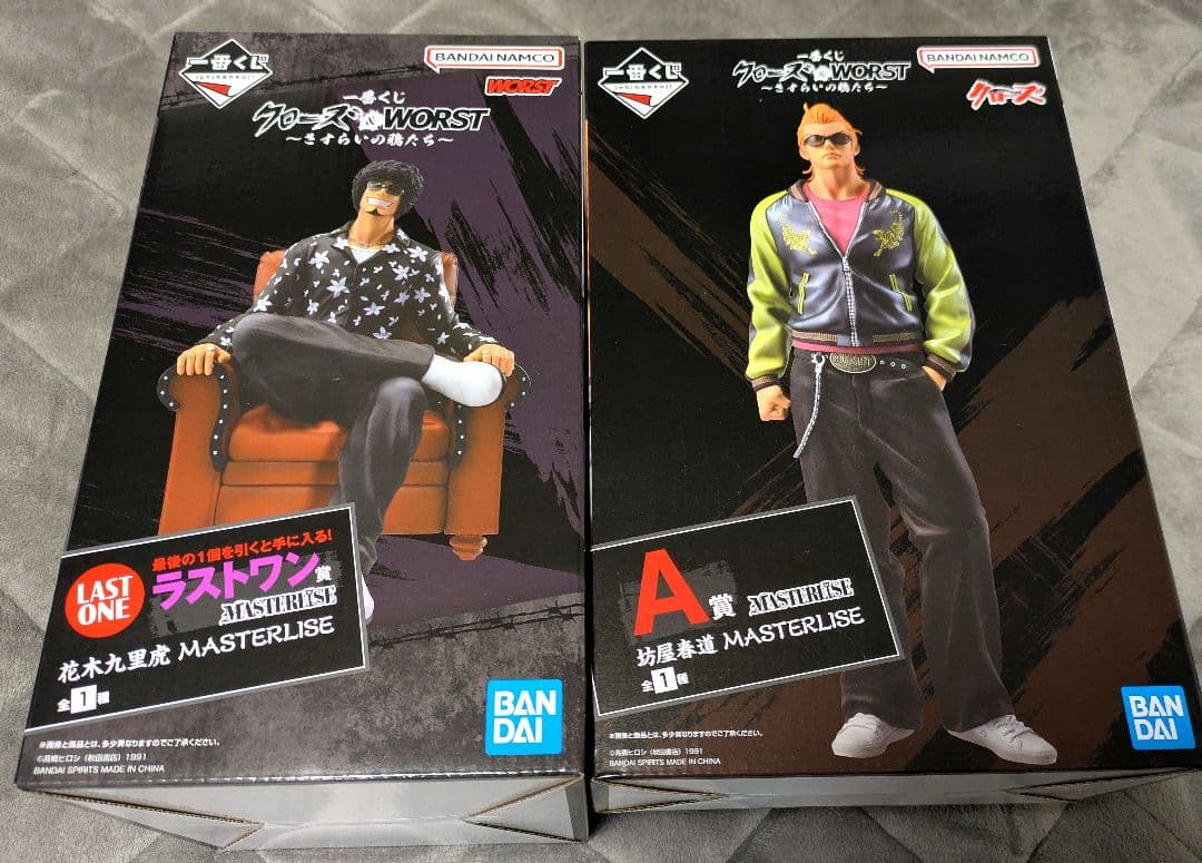 一番くじ クローズ A賞 ラストワン賞 坊屋春道 花木九里虎 2点セット 一番くじ クローズ WORST さすらいの鴉たち ラストワン賞 花木九里虎