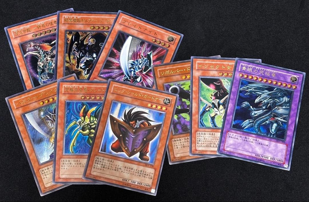 遊戯王 2期3期旧レリーフ アルティメットレア まとめ売り