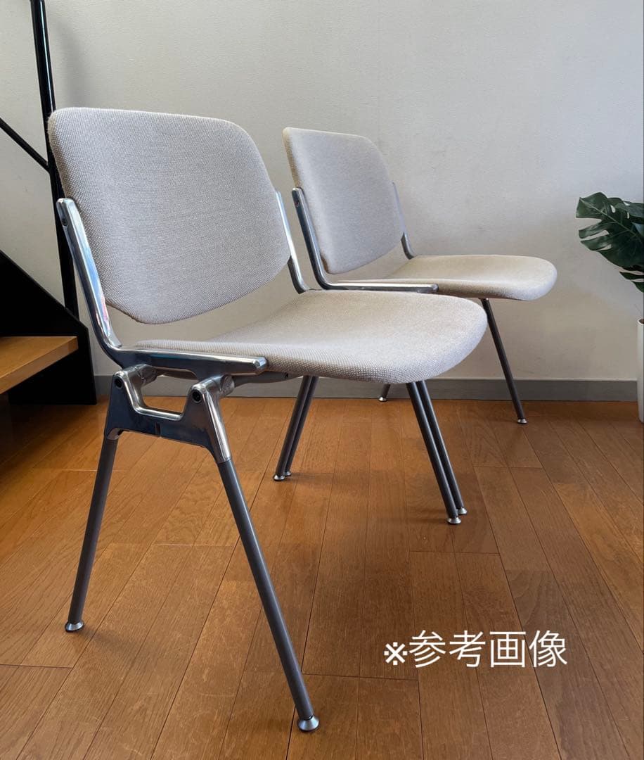 イタリア ヴィンテージ カステリチェア ② スタッキング ミッド