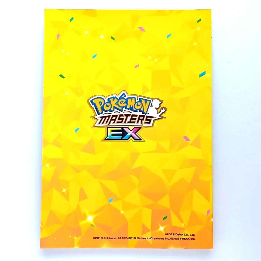 当選品】ポケモンマスターズEX 5周年メモリアルアートブック - メルカリ