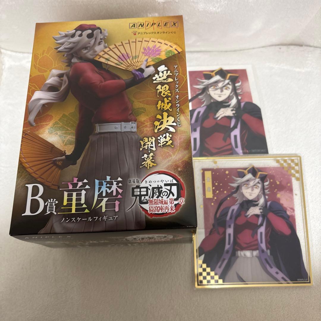 アニプレックスオンラインくじ B賞童磨 セット - メルカリ