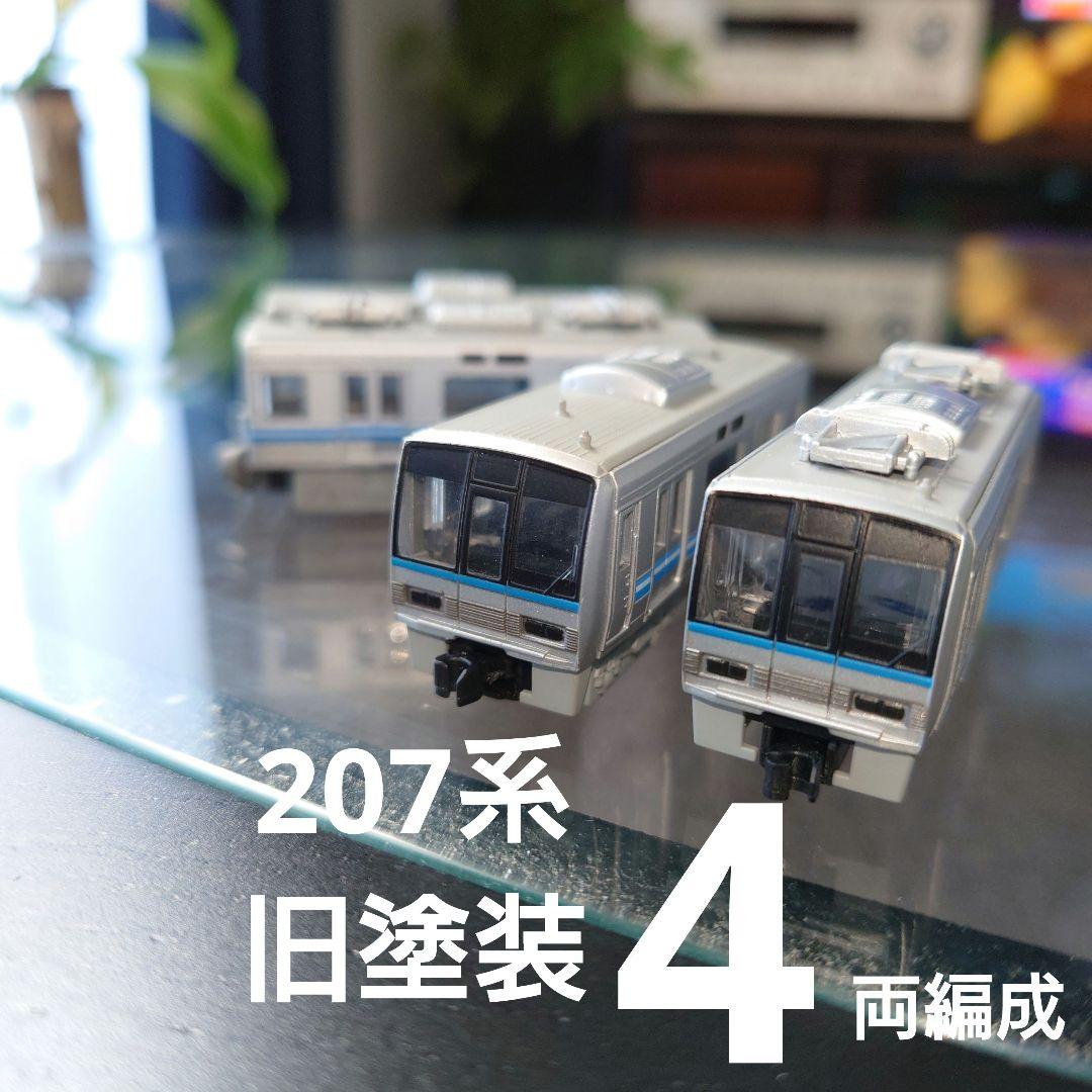 Bトレインショーティー】207系 旧塗装 4両編成セット - メルカリ