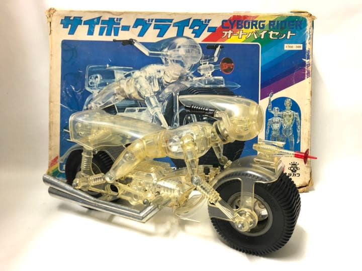 サイボーグライダー 変身サイボーグ1号 付き 旧タカラ ビンテージ 昭和