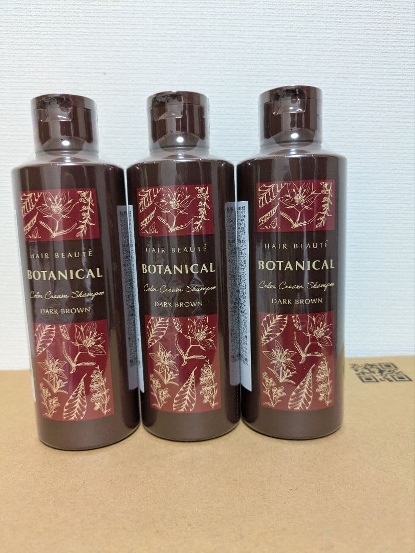 ヘアボーテ　ボタニカルカラークリームシャンプー　ダークブラウン ３本