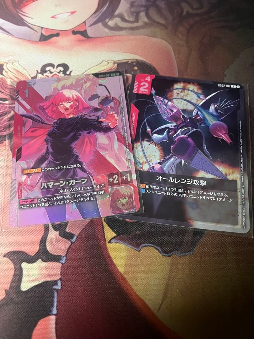 GCG　ニュータイプチャレンジ　ハマーン・カーン　上位賞　オールレンジ攻撃付き