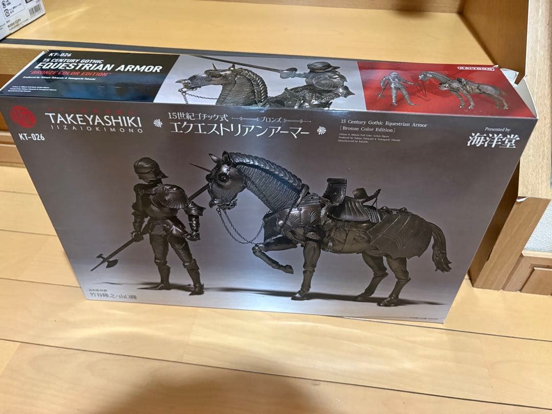 海洋堂 タケヤ式自在置物 15世紀ゴチック式 ブロンズ エクエストリアンアーマー