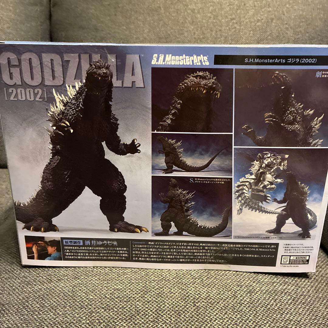 S.H.MonsterArts　ゴジラ（2002）