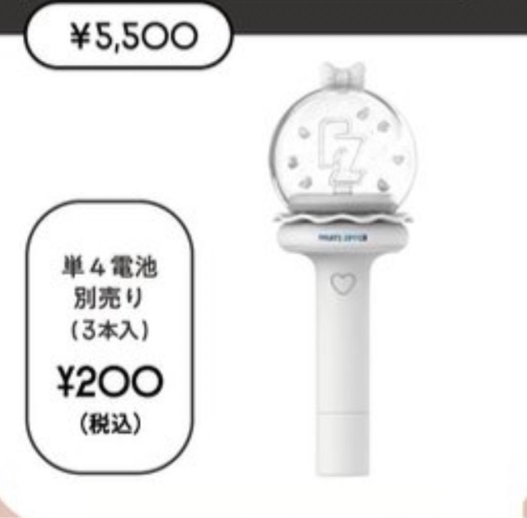 FRUITS ZIPPER ファンライト ペンライト - メルカリ