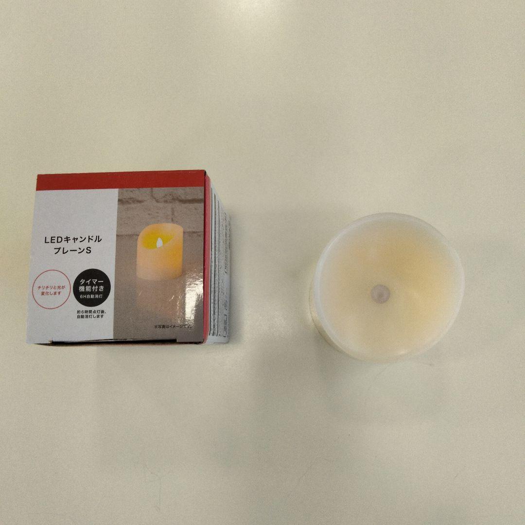ニトリ 白 LEDキャンドル プレーンS - メルカリ