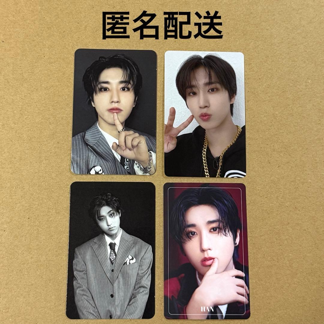 スキズ 合 HOP ハン 特典トレカ 4枚セット - メルカリ