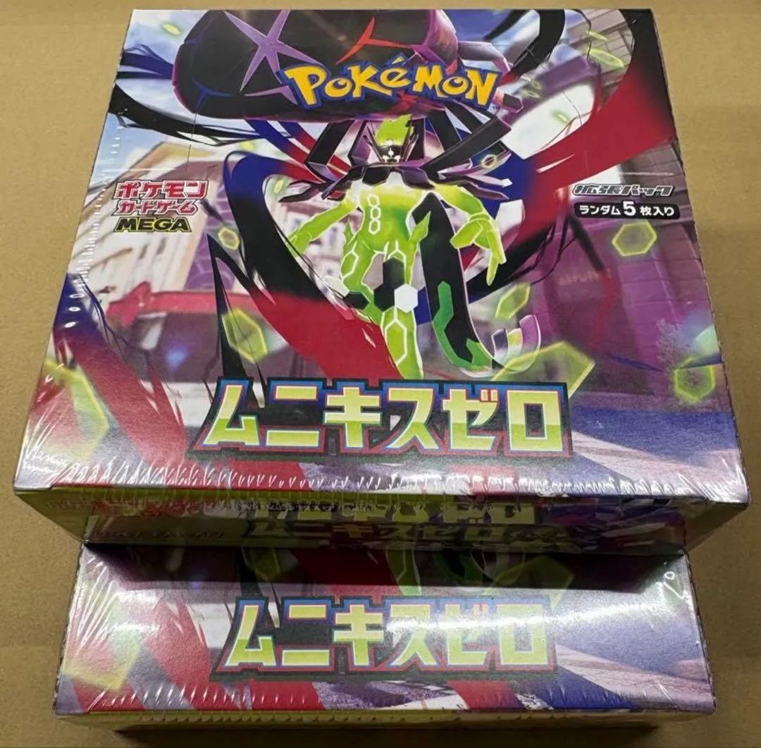 ムニキスゼロ 2BOXシュリンク付き - メルカリ