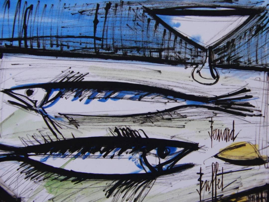 ベルナール・ビュッフェ 「魚のある静物」、厳選、希少画集・額装画