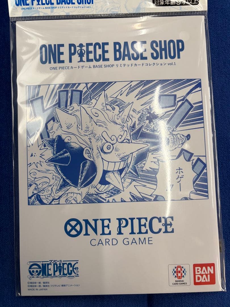 ONE PIECE BASE SHOP リミテッドカードコレクション - メルカリ