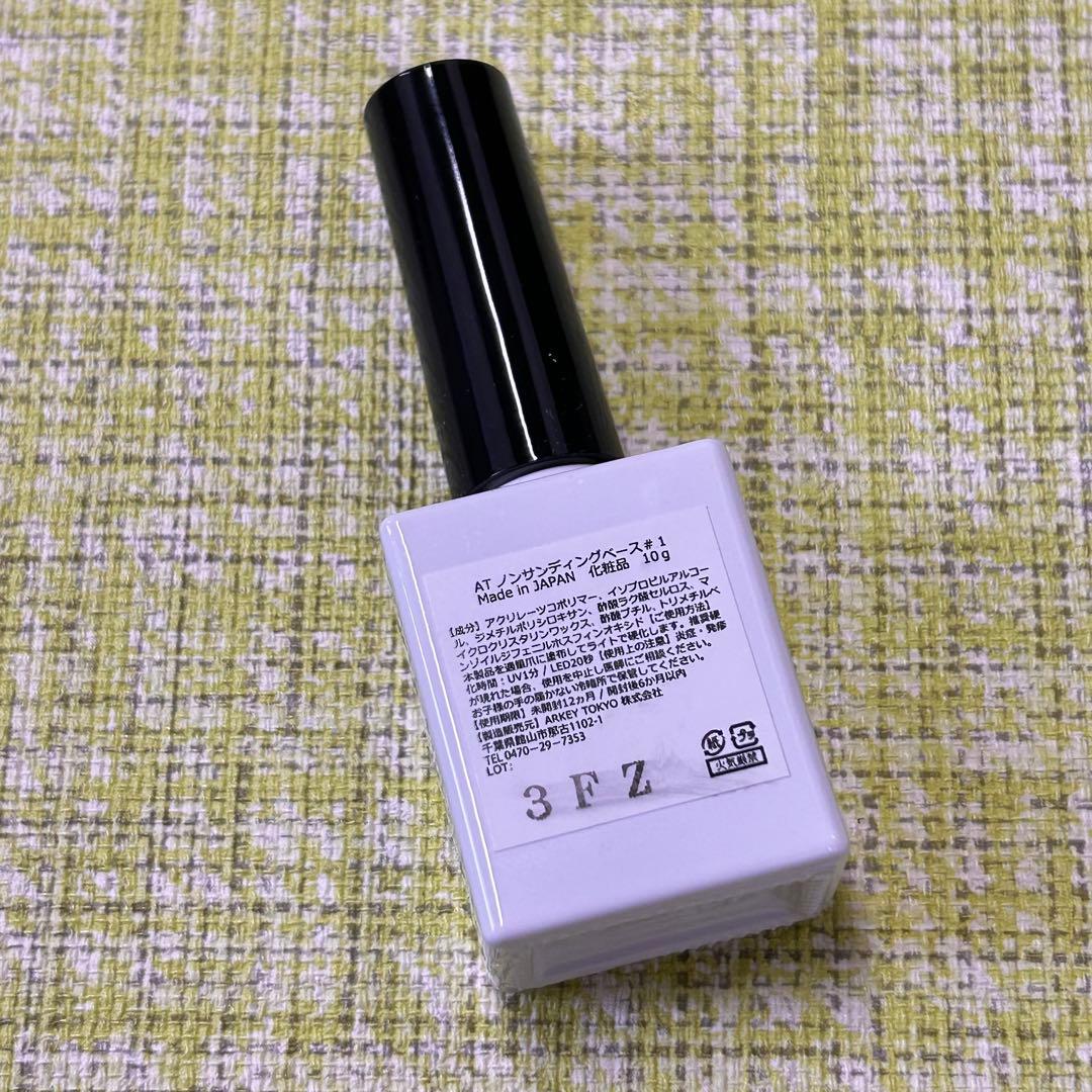 ARKY TOKYO NON SANDING BASE #1 10ml - メルカリ