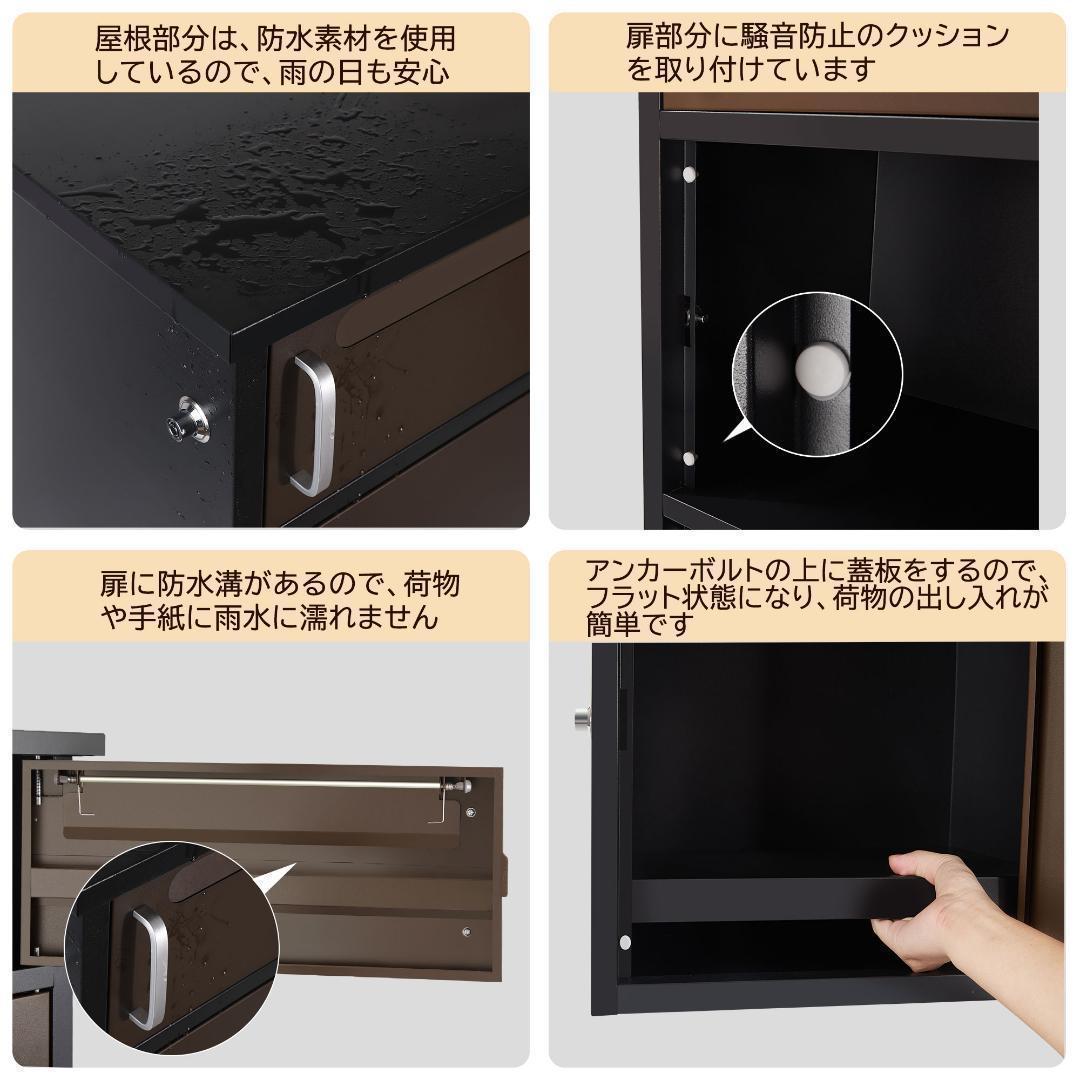 宅配ボックス ポスト 宅配BOX 簡単組立【組み立てあり】0837 - メルカリ