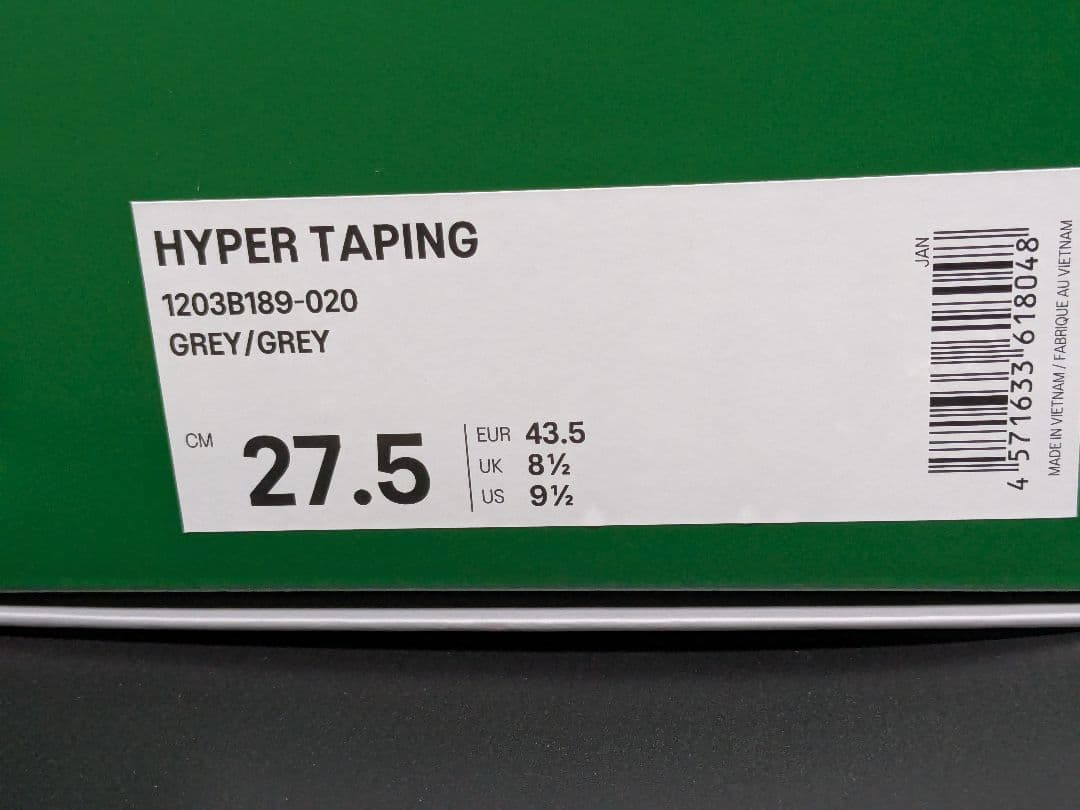 イッセイミヤケ　HYPER TAPING 27.5cm gray