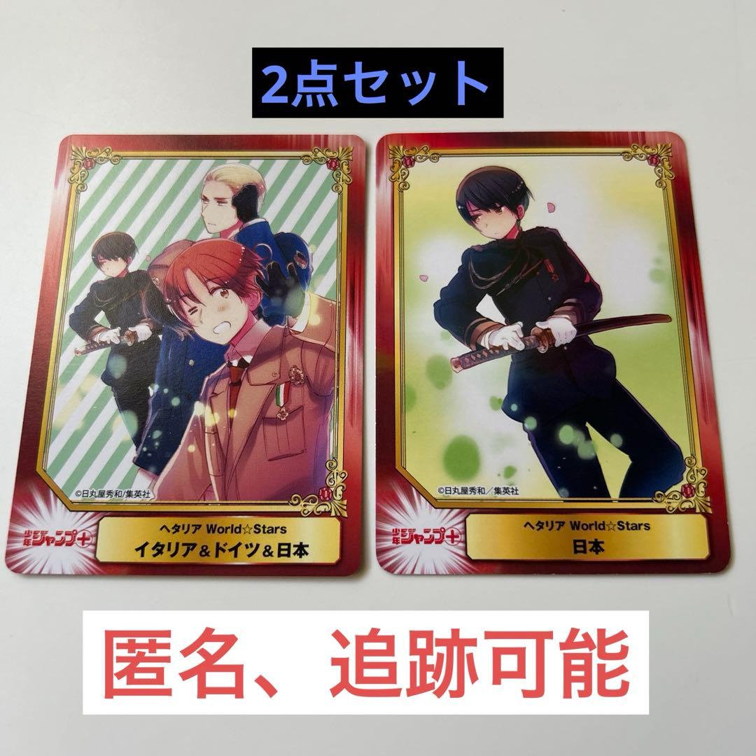 ヘタリア World☆Stars イタリア＆ドイツ＆日本、日本 SCFカード
