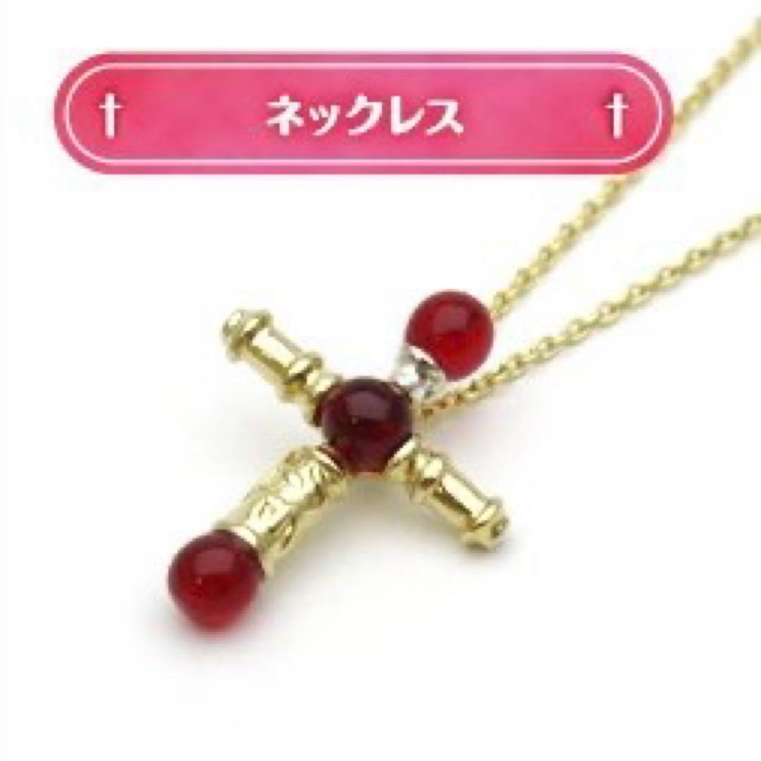 種村有菜　原画展　ネックレス　神風怪盗ジャンヌ③ 日下部まろん