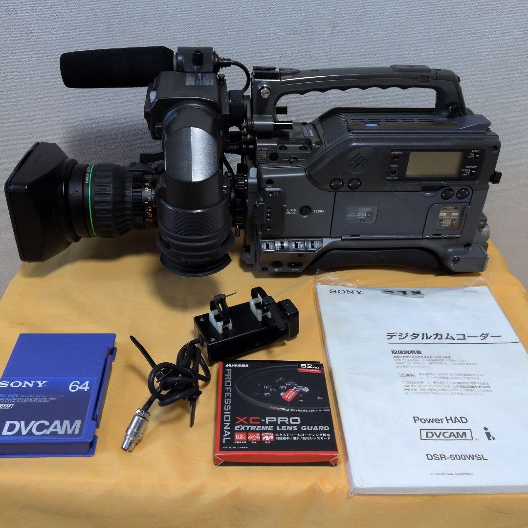 SONY DVCAMビデオカメラ 　DSR-500WS