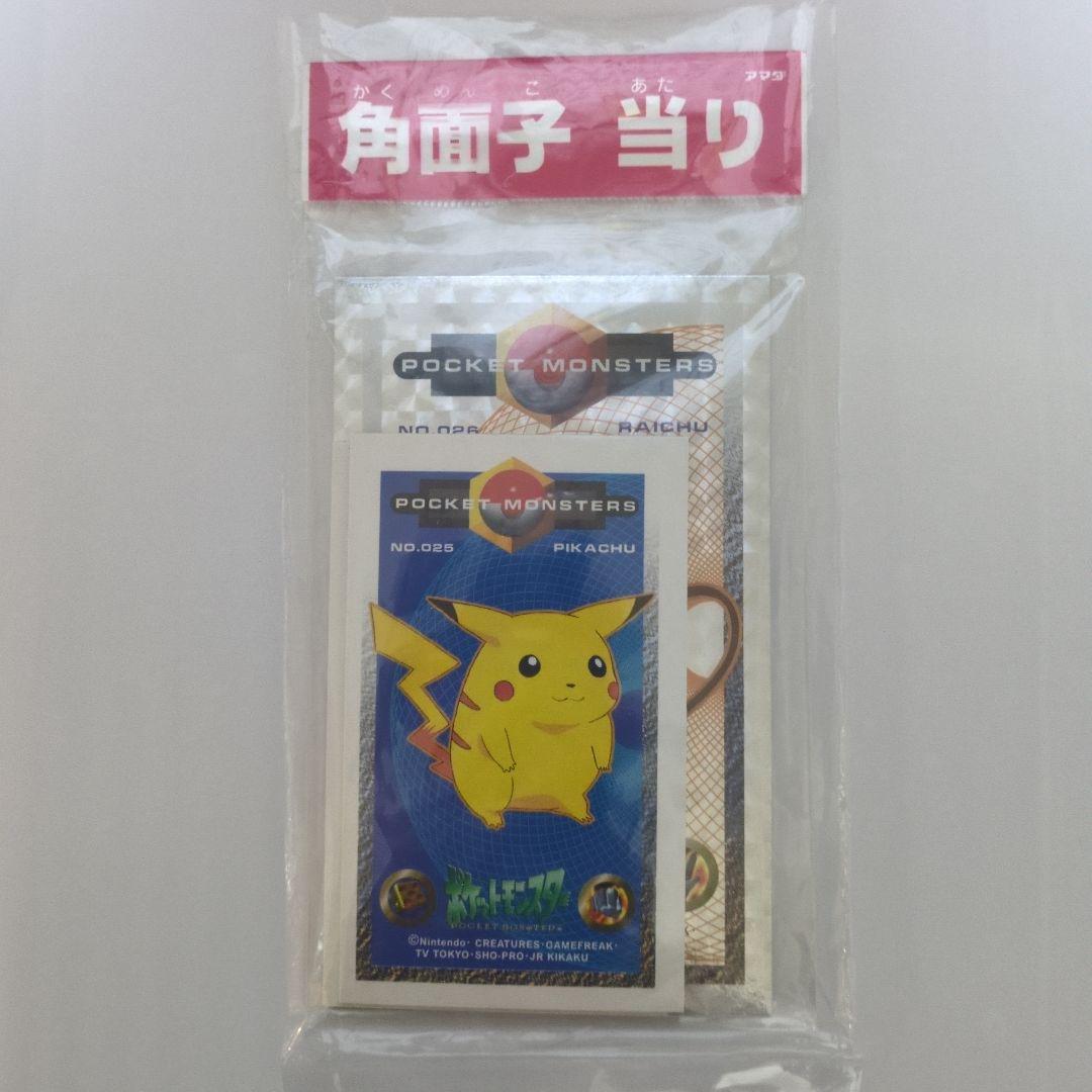 アマダ角面子　ポケモン面子　3枚入り　当時物