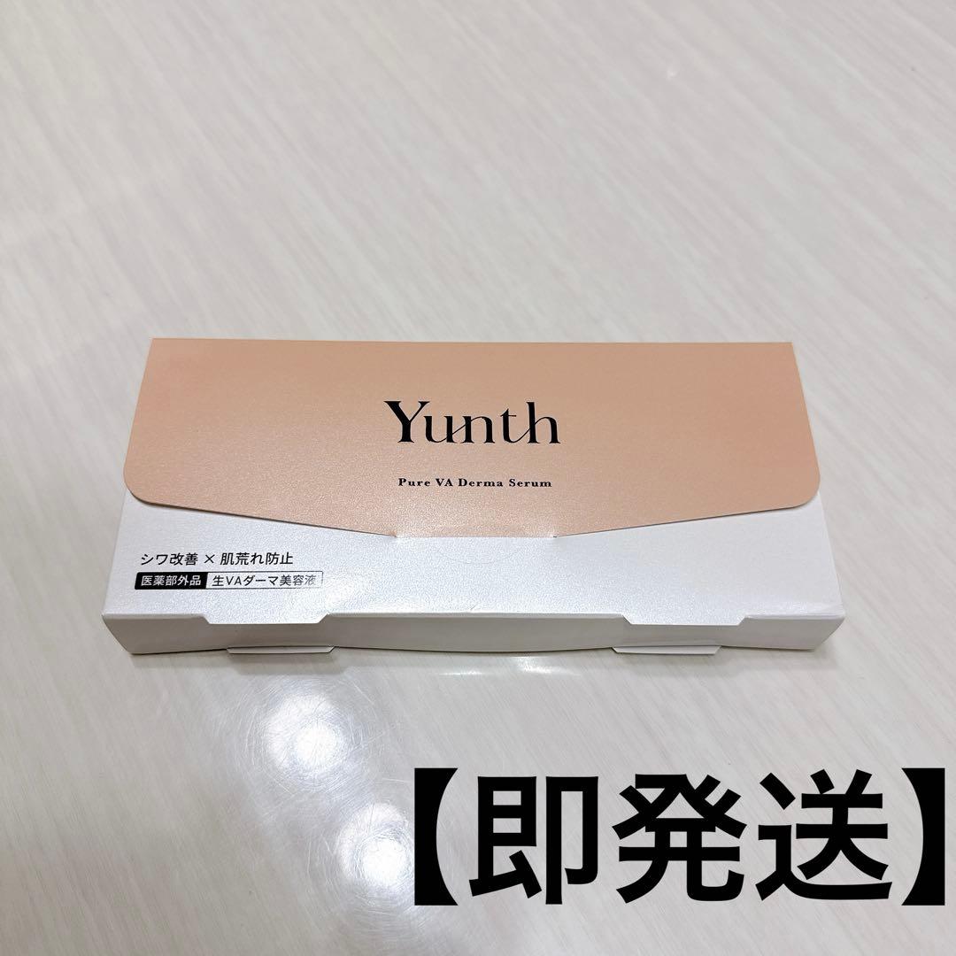 新品未開封Yunth Pure VA Derma Serum 28包 レチノール - メルカリ
