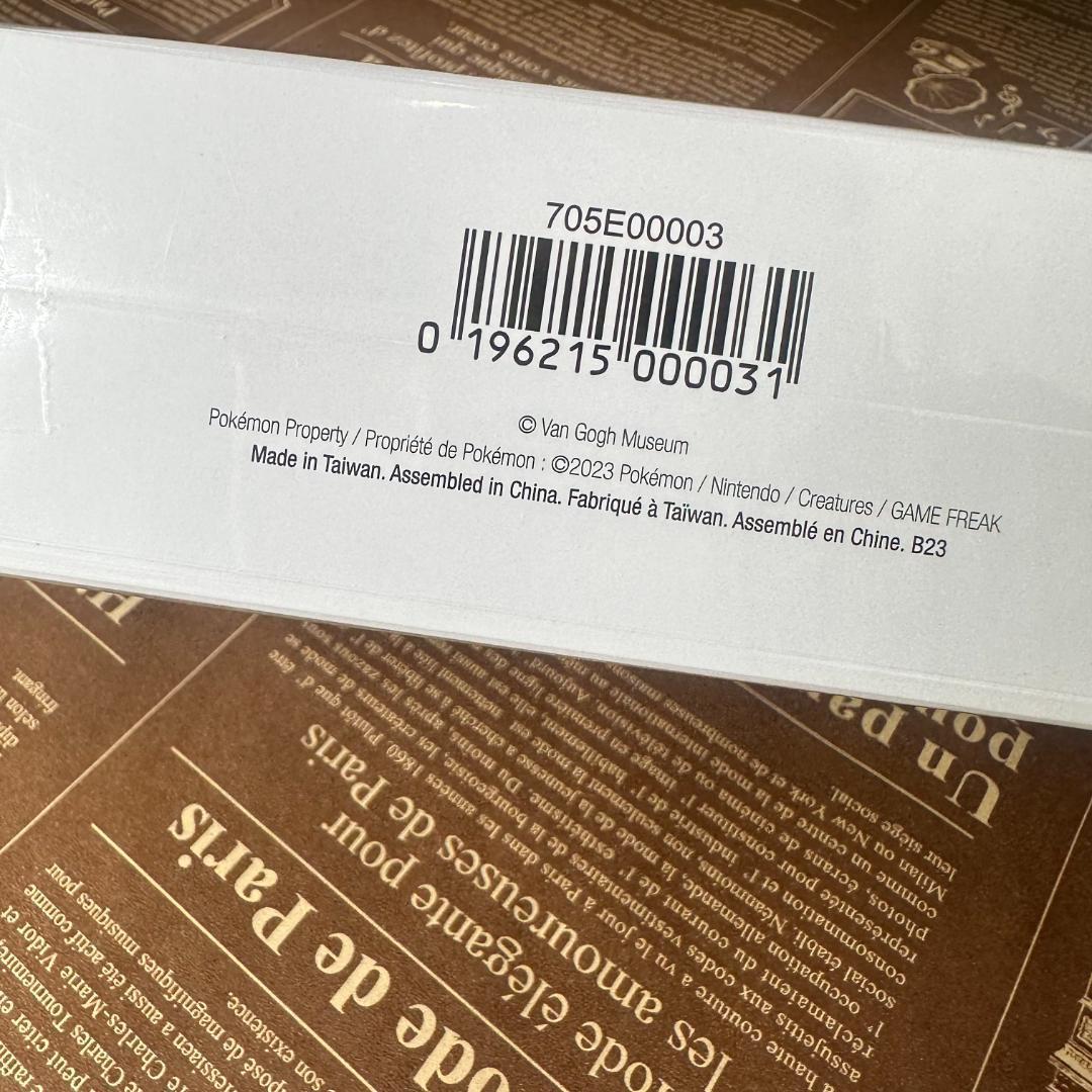 海外限定 】ゴッホ 美術館 ダブルデッキボックス ゴッホピカチュウ