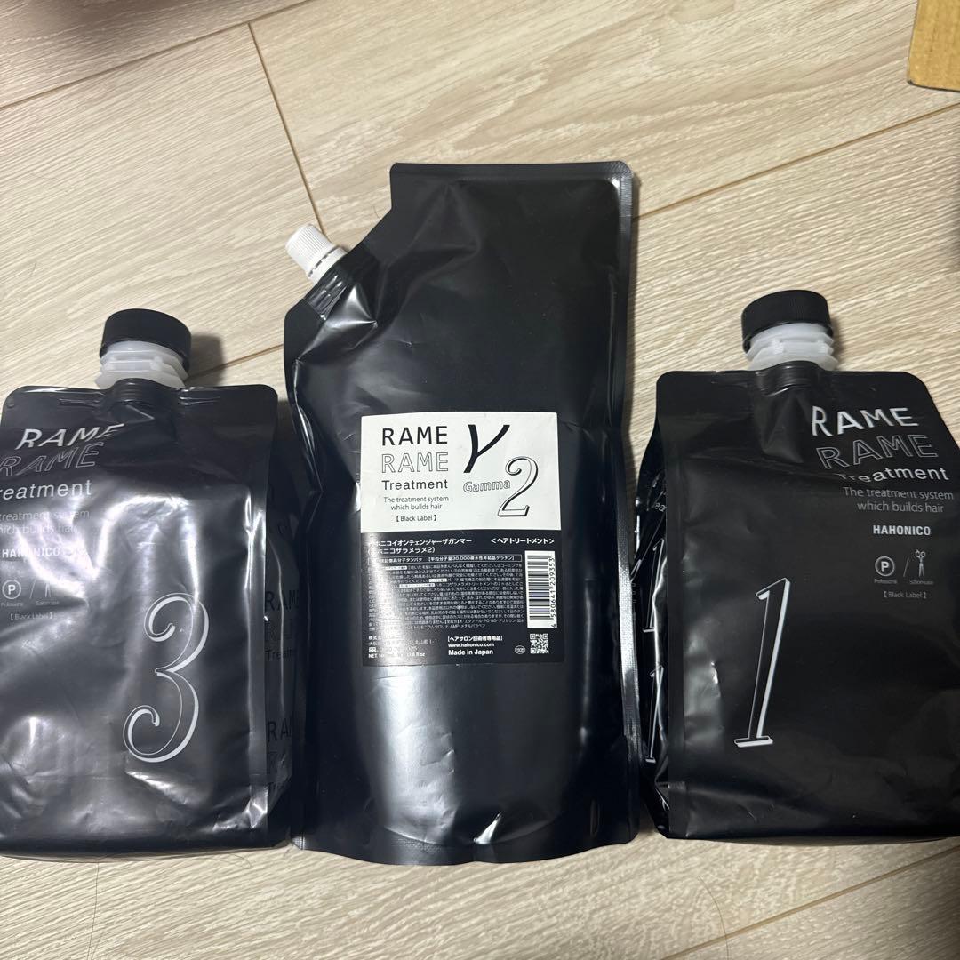 ハホニコ RAME トリートメント 1, 2, 3 セット 詰め替え用 お得
