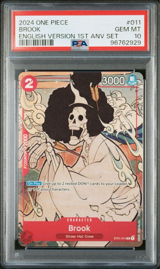 ワンピースカード 英語版 1周年記念セット ブルック psa10 - メルカリ