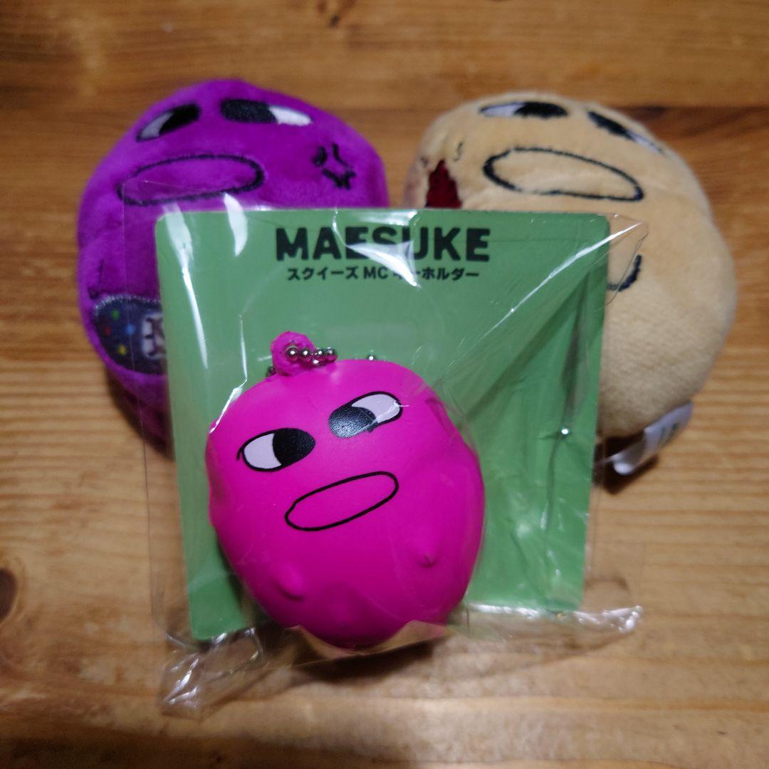 マエスケ　マスコット　セット