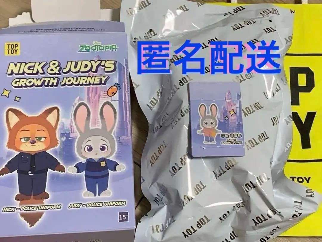TOPTOY ズートピア2 ニック ジュディ 私服 ぬいぐるみ ZOOTPIA - メルカリ