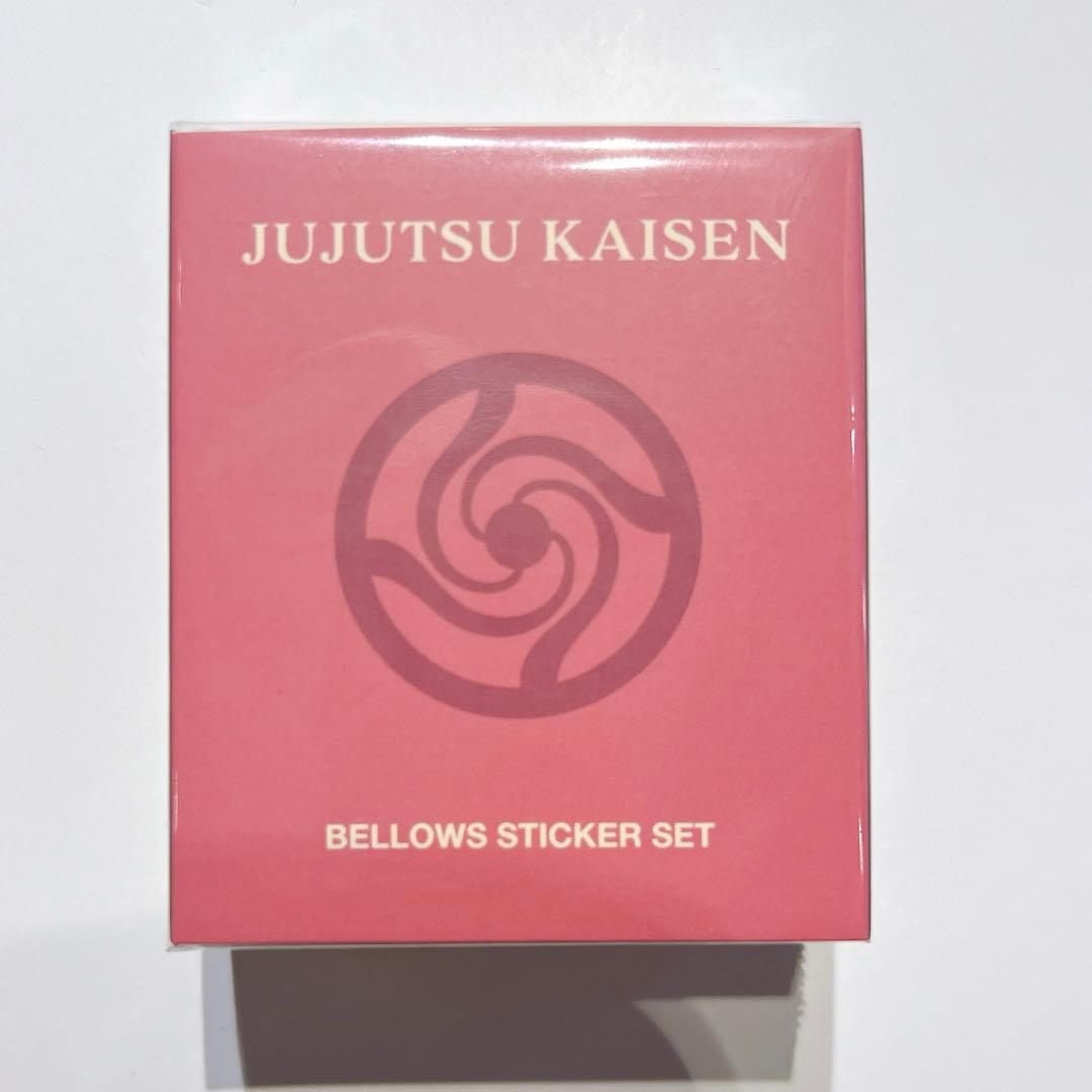 ジャンプフェスタ ジャンプショップ 呪術廻戦 ベローズステッカー