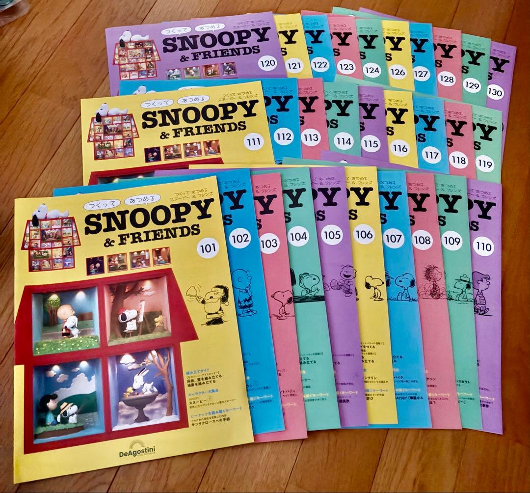 SNOOPY DeAgostini フィギュアセット 101-130