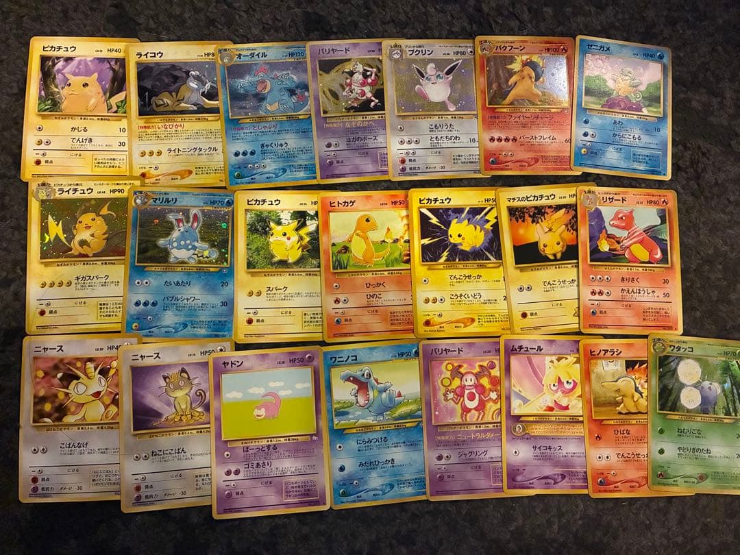 YAYAE 旧裏ポケモンカードまとめ売り美品 美品】旧裏面 ポケカ まとめ売り 旧裏 ポケモンカードゲーム わるい