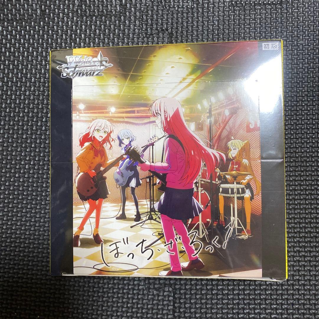 ぼっち・ざ・ろっく！結束バンドヴァイスシュバルツ 2BOX 新品未開封品