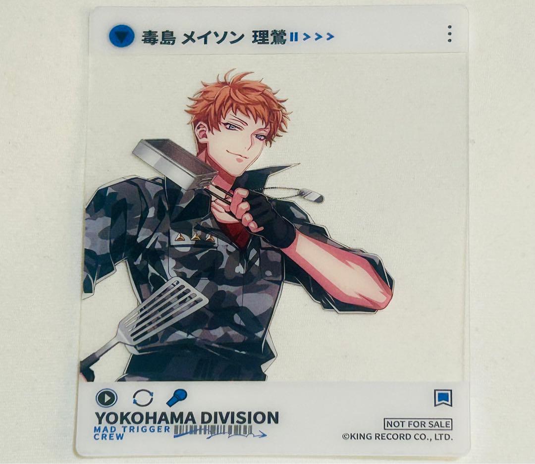 ヒプマイ 中国 特典 毒島メイソン理鶯 - メルカリ