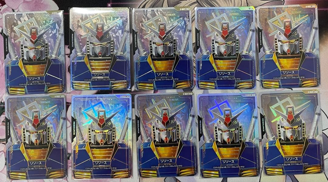 ガンダムカードゲーム　リソースカード　パラレル　C＋＋ 10枚